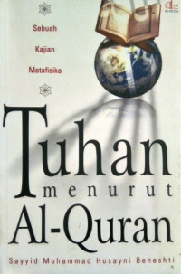 Tuhan Menurut al-Quran