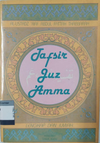 Tafsir Juz 'Amma